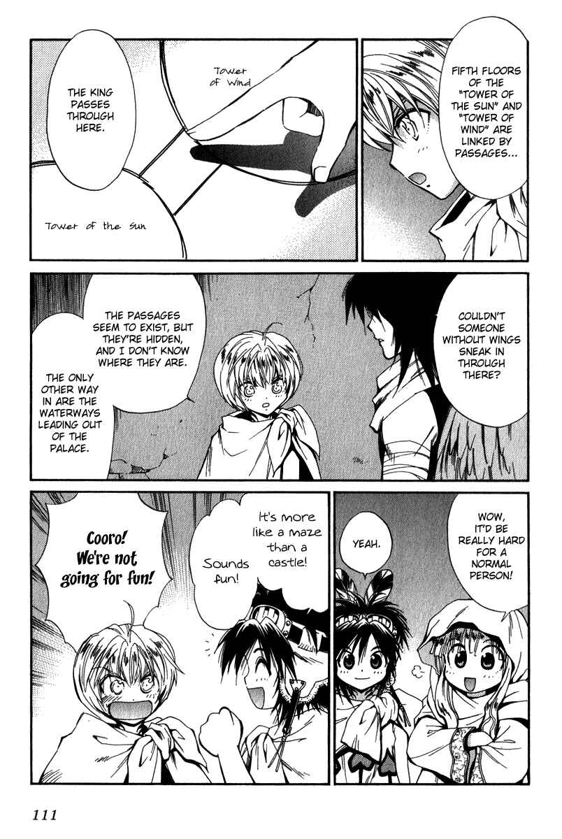Page 11 Chapter 42 +Anima