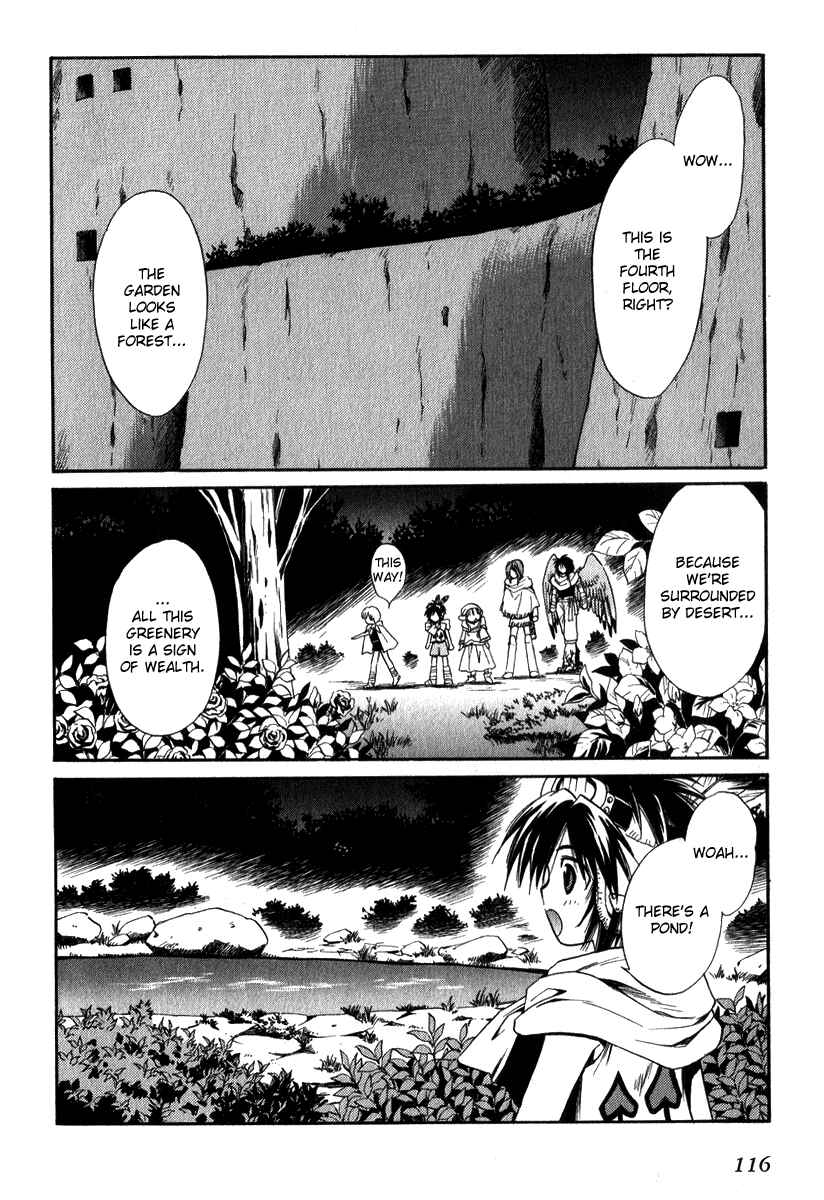 Page 16 Chapter 42 +Anima