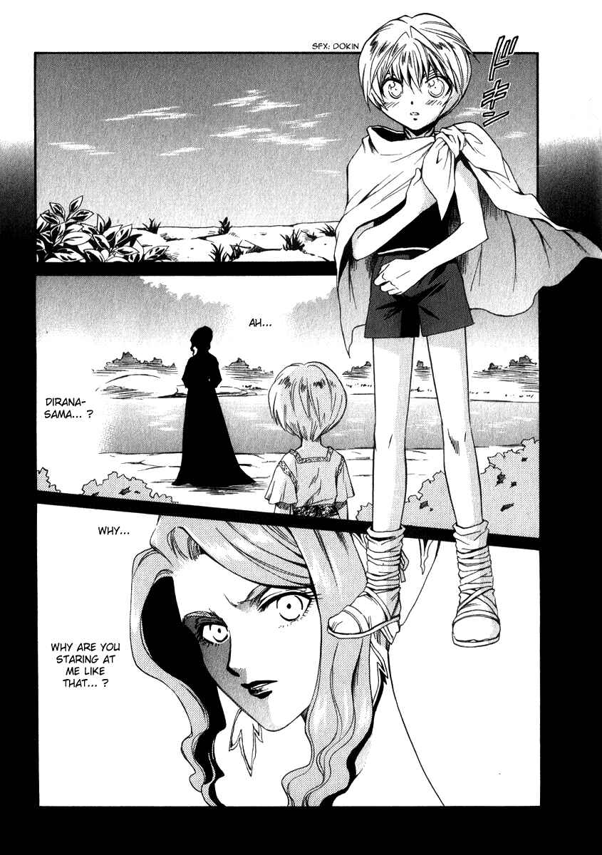 Page 17 Chapter 42 +Anima