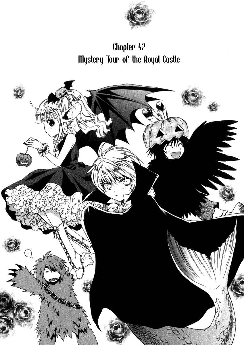 Page 2 Chapter 42 +Anima