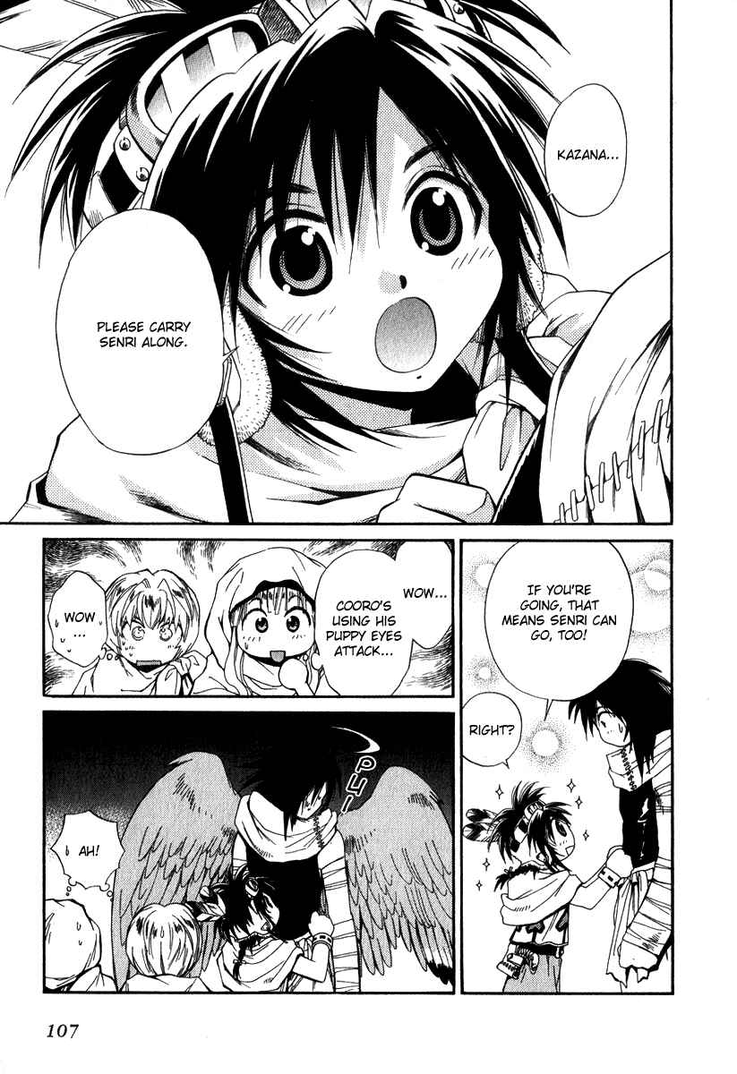 Page 7 Chapter 42 +Anima