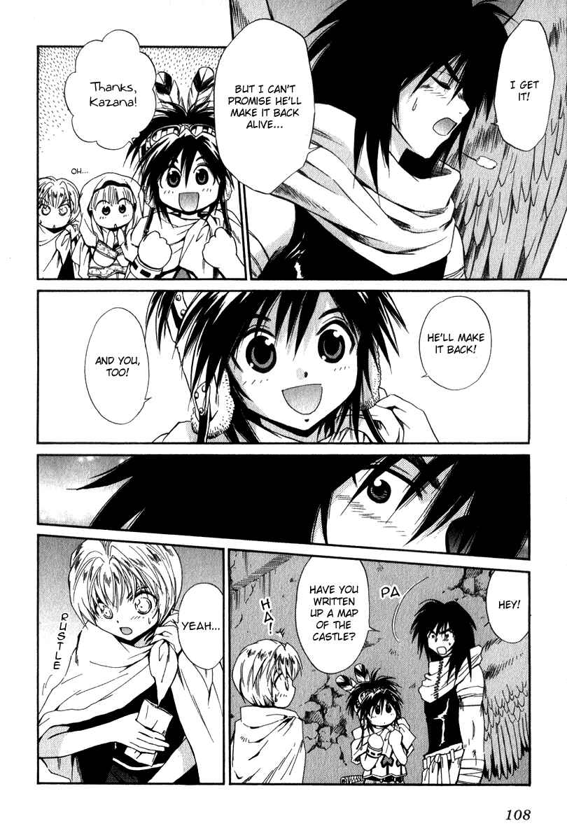 Page 8 Chapter 42 +Anima