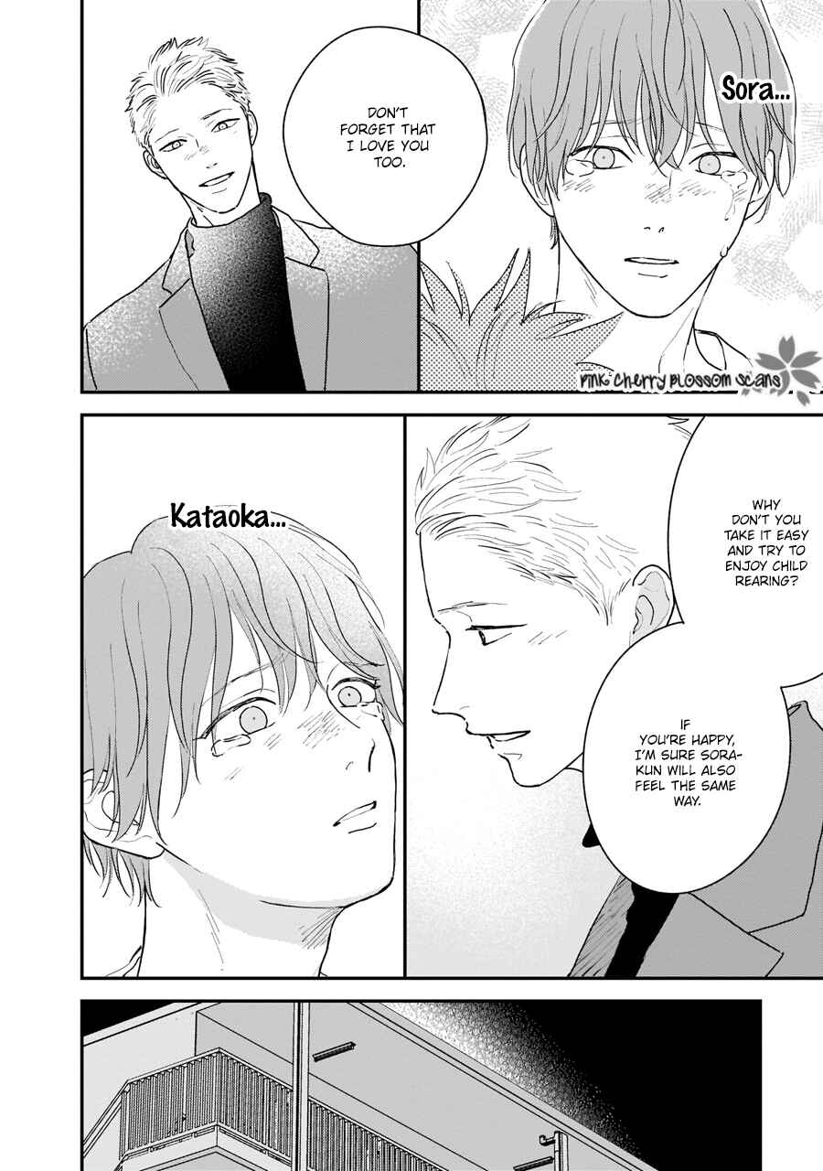 Page 10 Chapter 4 Papa to Boku to Kazoku ni Natte yo