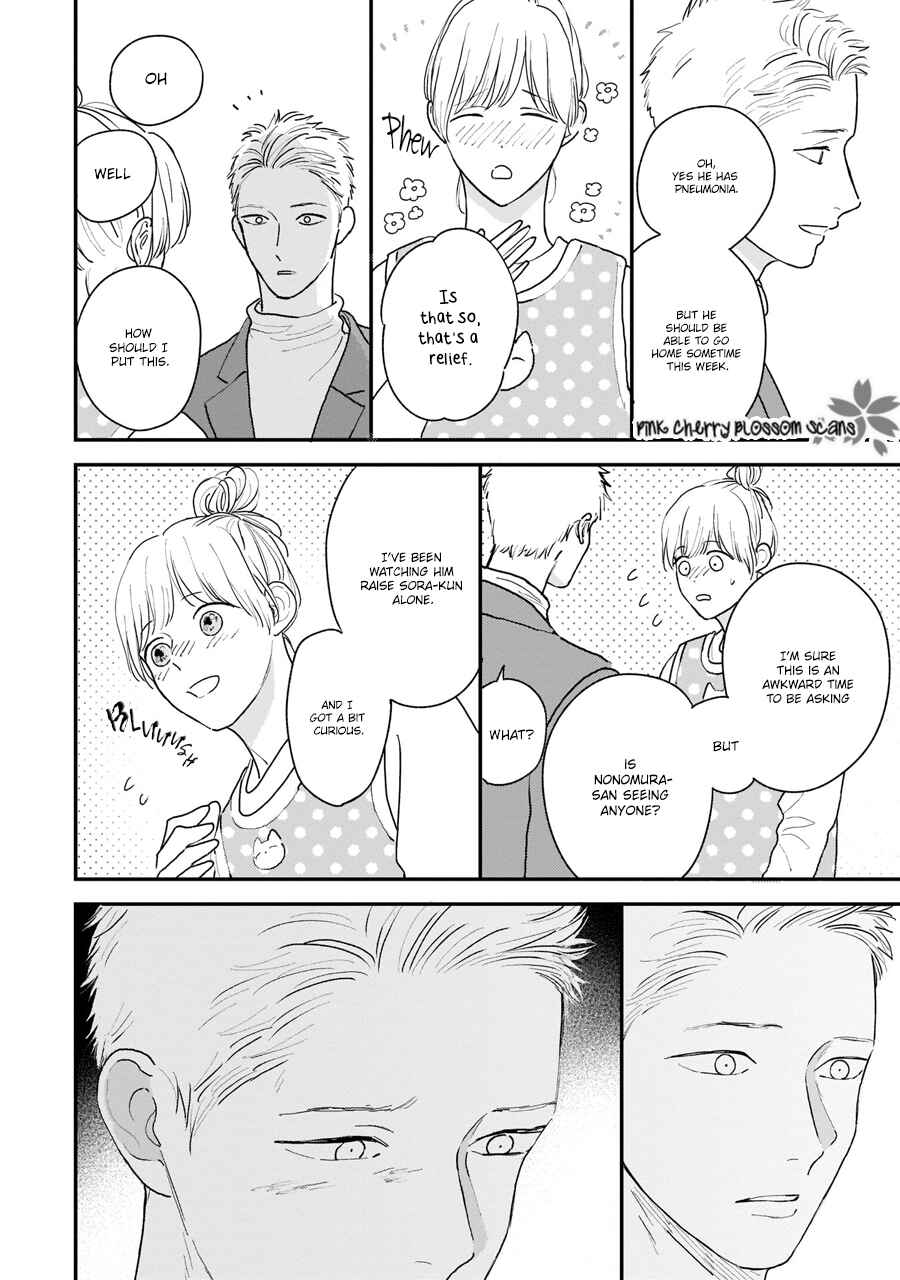 Page 14 Chapter 4 Papa to Boku to Kazoku ni Natte yo