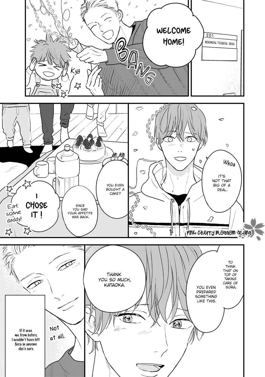 Page 15 Chapter 4 Papa to Boku to Kazoku ni Natte yo