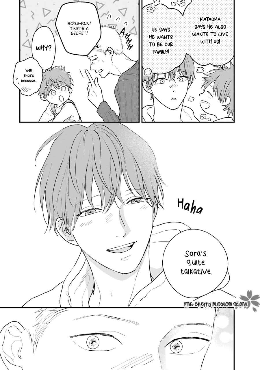 Page 17 Chapter 4 Papa to Boku to Kazoku ni Natte yo