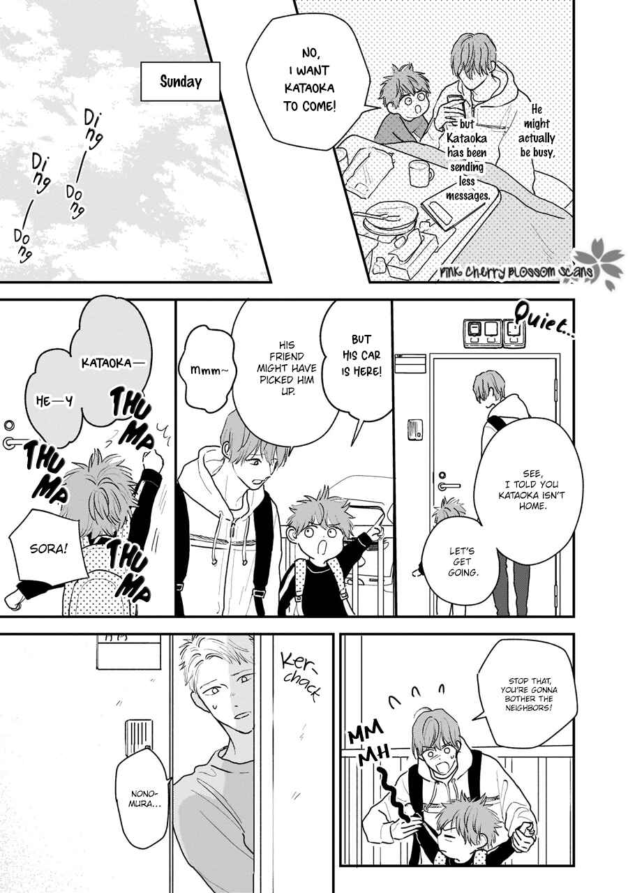 Page 21 Chapter 4 Papa to Boku to Kazoku ni Natte yo