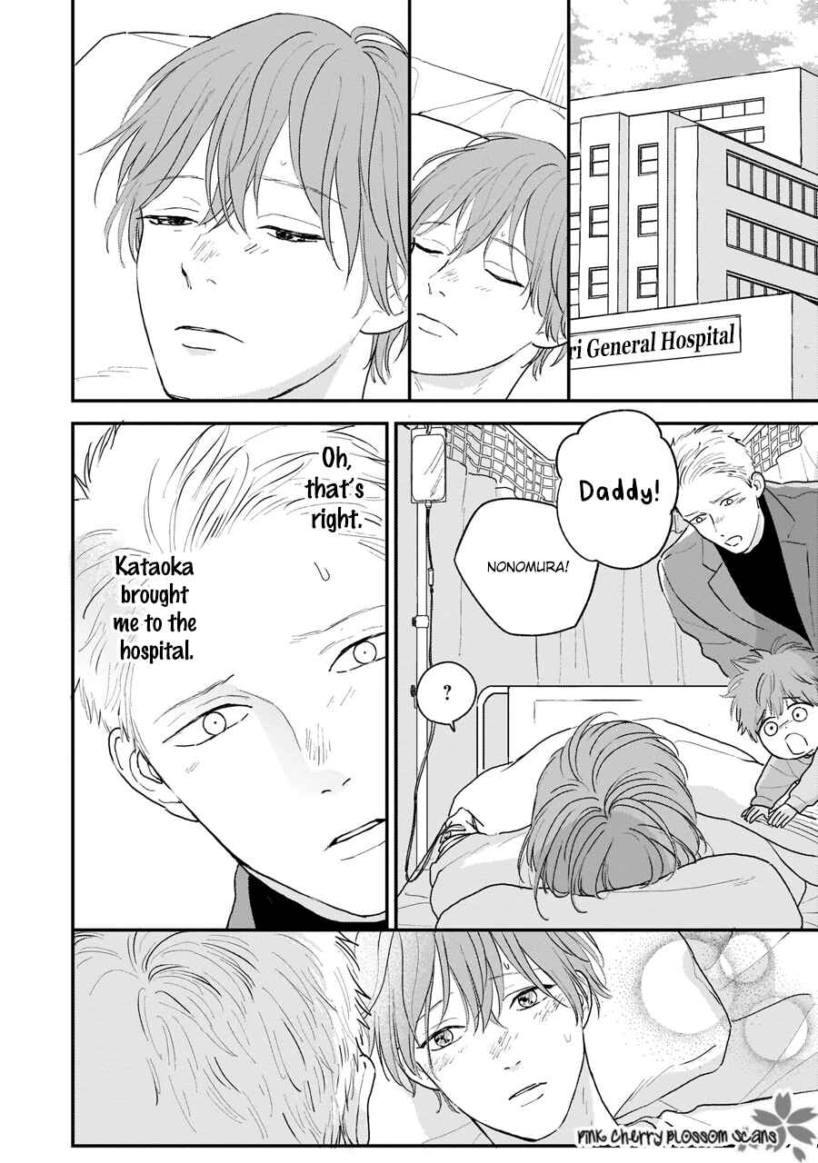 Page 4 Chapter 4 Papa to Boku to Kazoku ni Natte yo