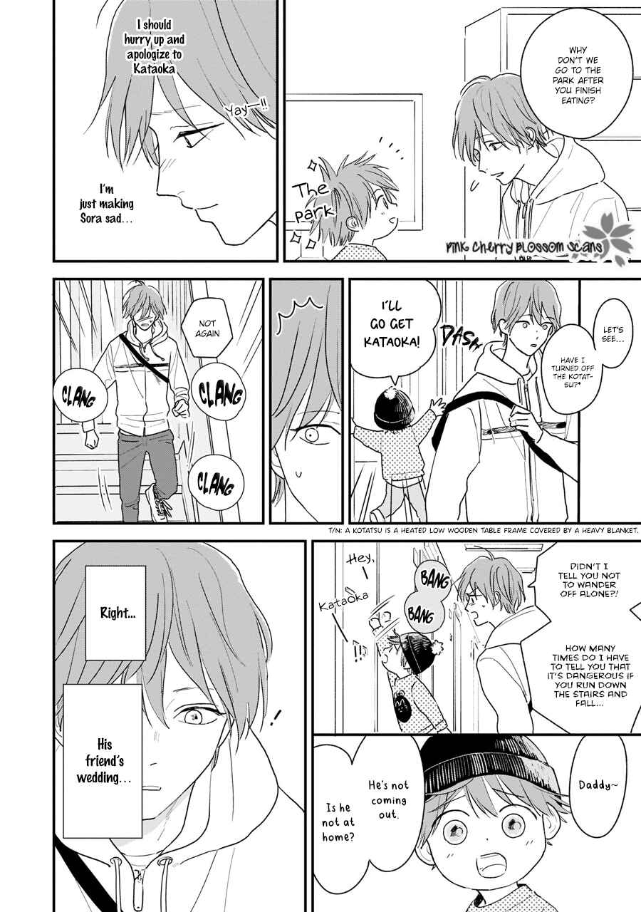 Page 12 Chapter 5 Papa to Boku to Kazoku ni Natte yo