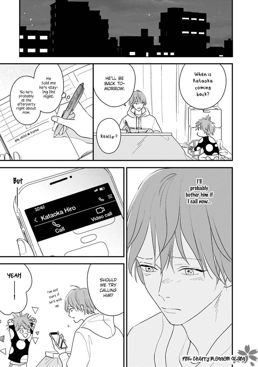 Page 13 Chapter 5 Papa to Boku to Kazoku ni Natte yo