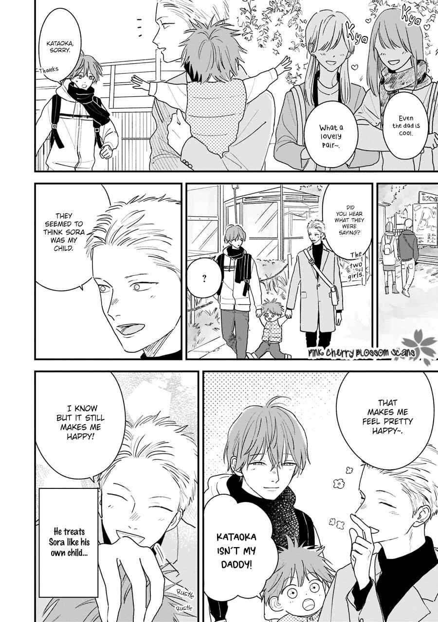 Page 4 Chapter 5 Papa to Boku to Kazoku ni Natte yo