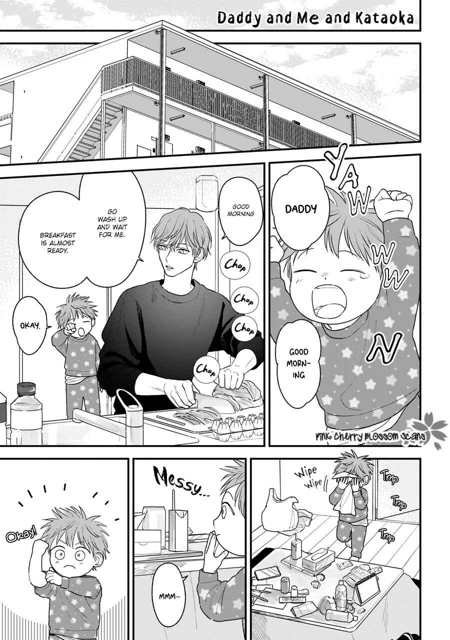 Page 42 Chapter 5 Papa to Boku to Kazoku ni Natte yo