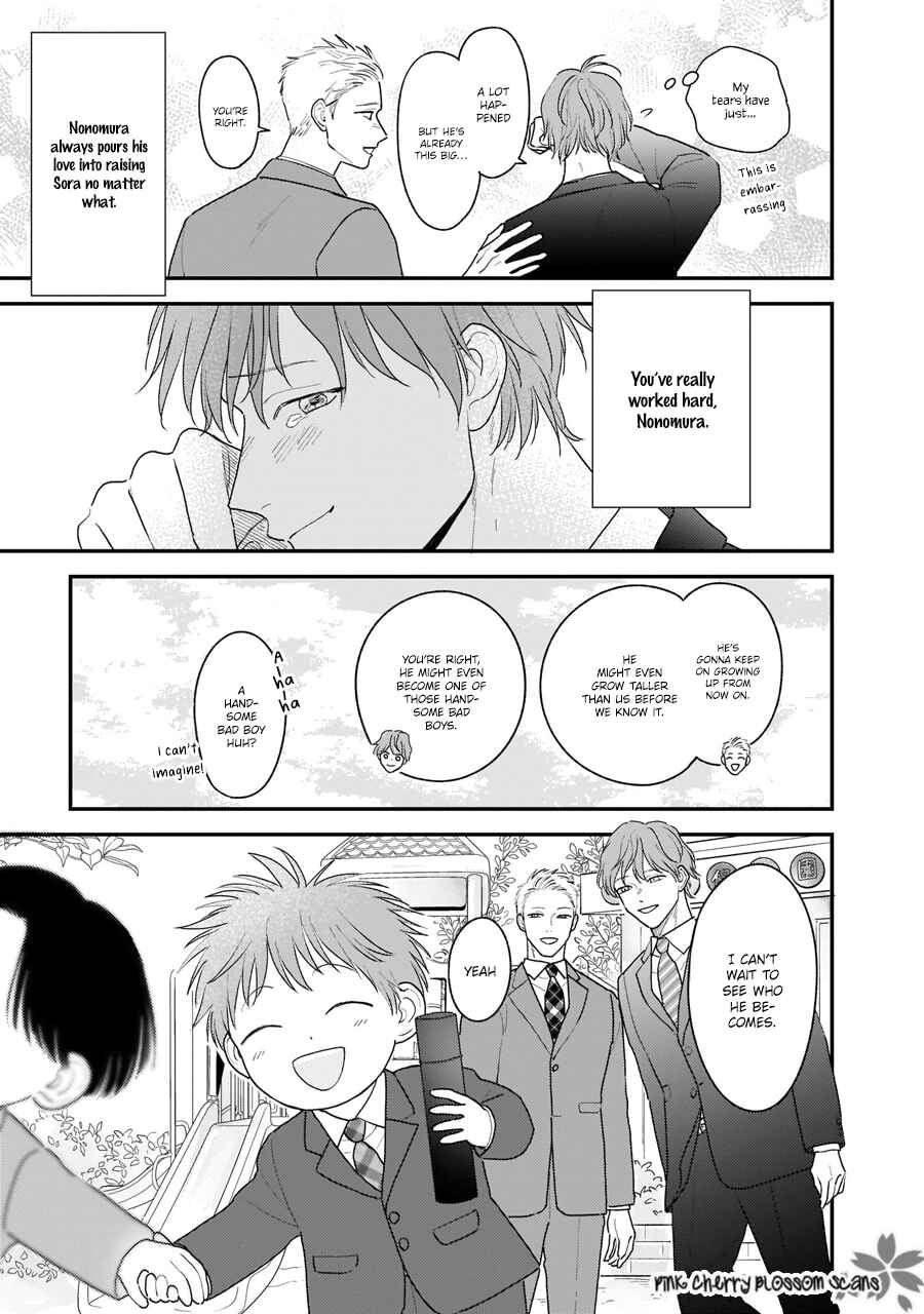 Page 46 Chapter 5 Papa to Boku to Kazoku ni Natte yo