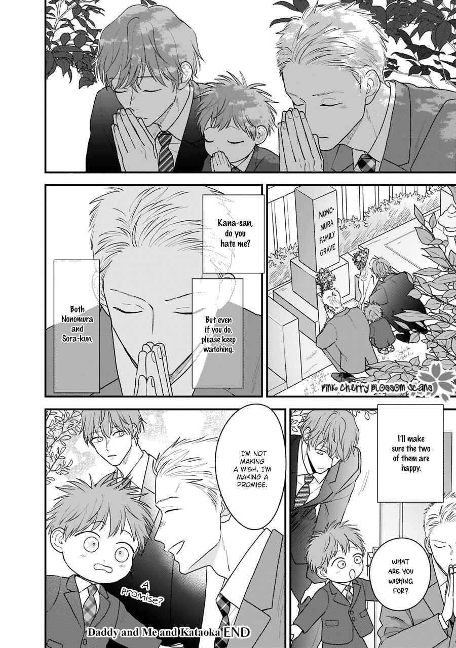 Page 47 Chapter 5 Papa to Boku to Kazoku ni Natte yo