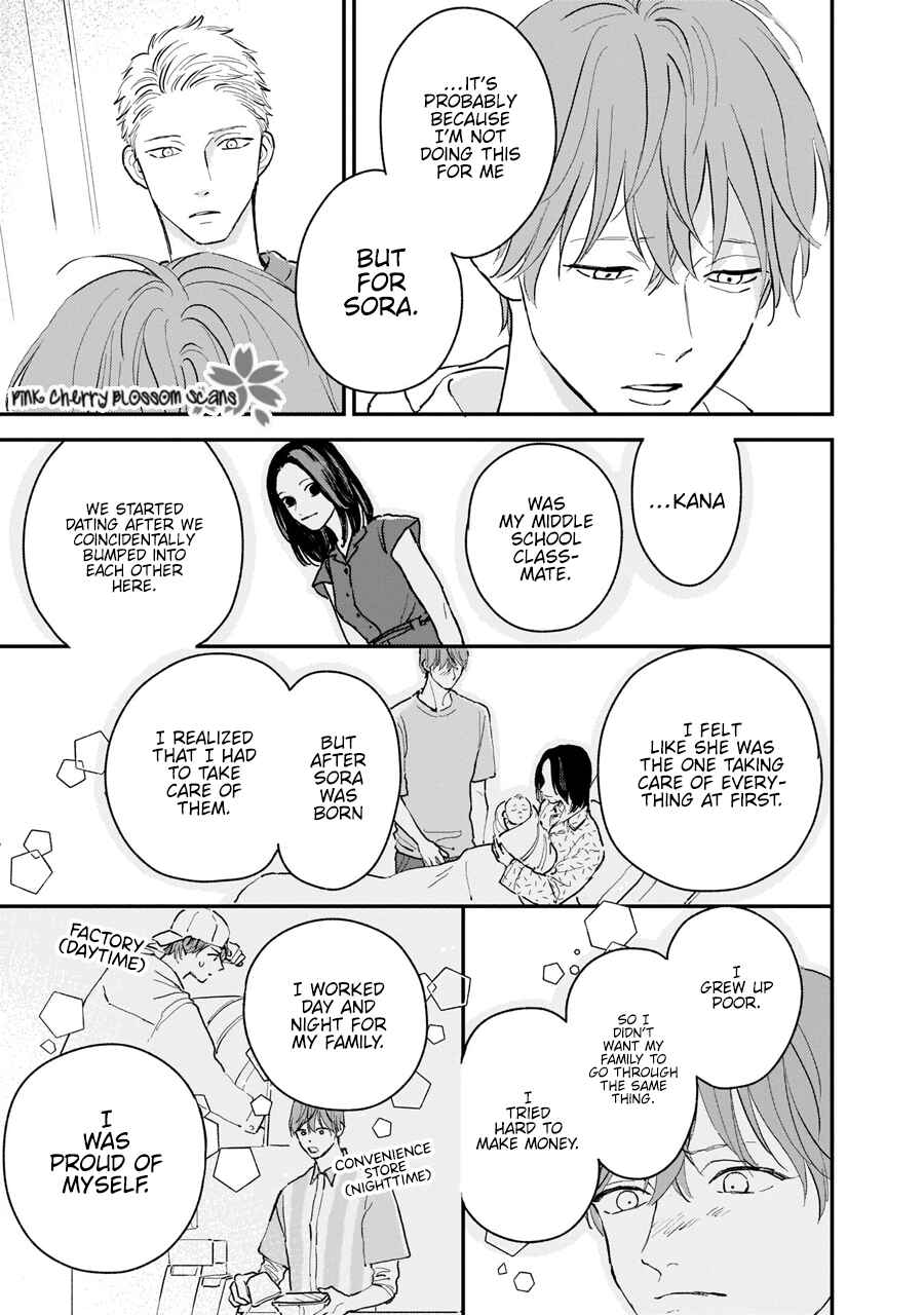 Page 11 Chapter 2 Papa to Boku to Kazoku ni Natte yo