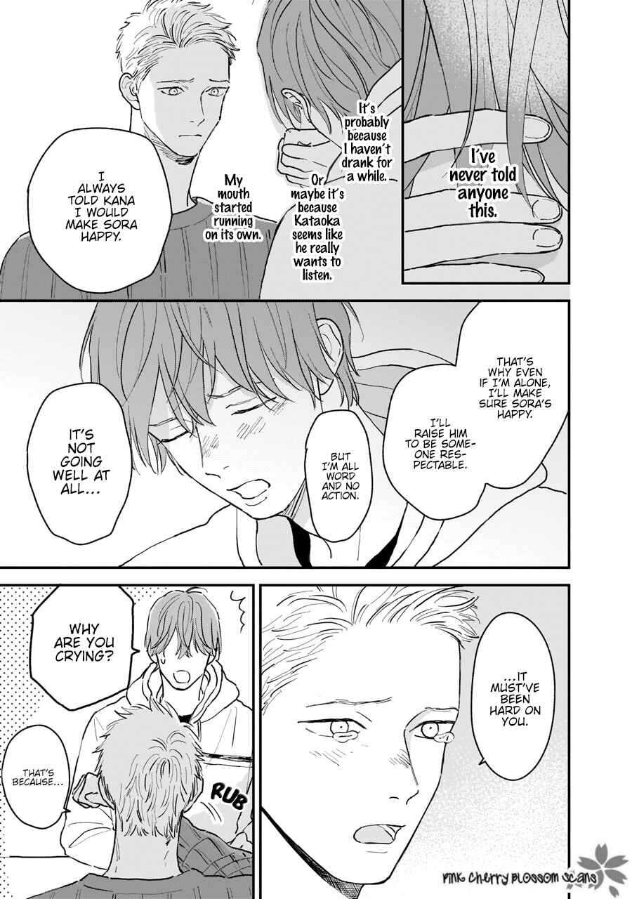 Page 13 Chapter 2 Papa to Boku to Kazoku ni Natte yo