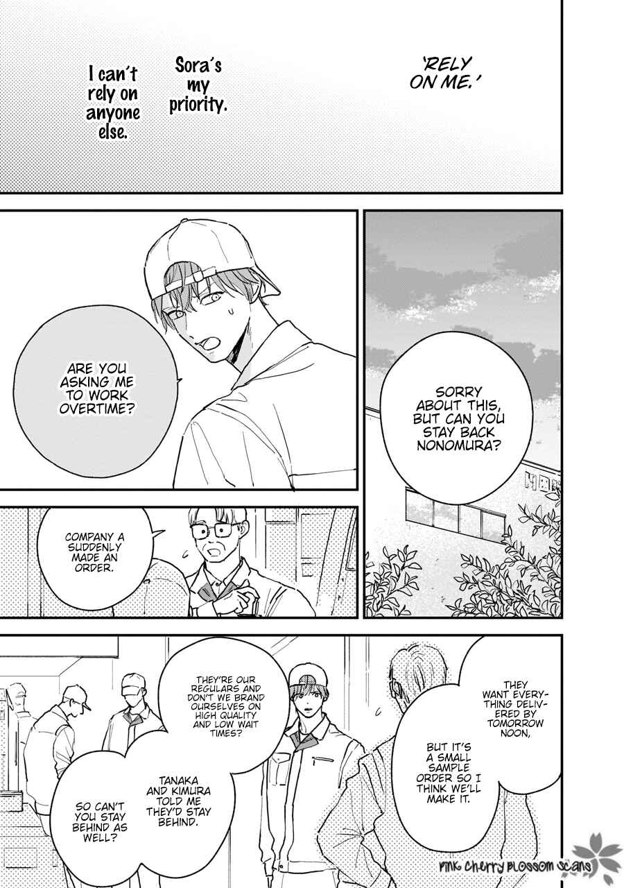 Page 19 Chapter 2 Papa to Boku to Kazoku ni Natte yo