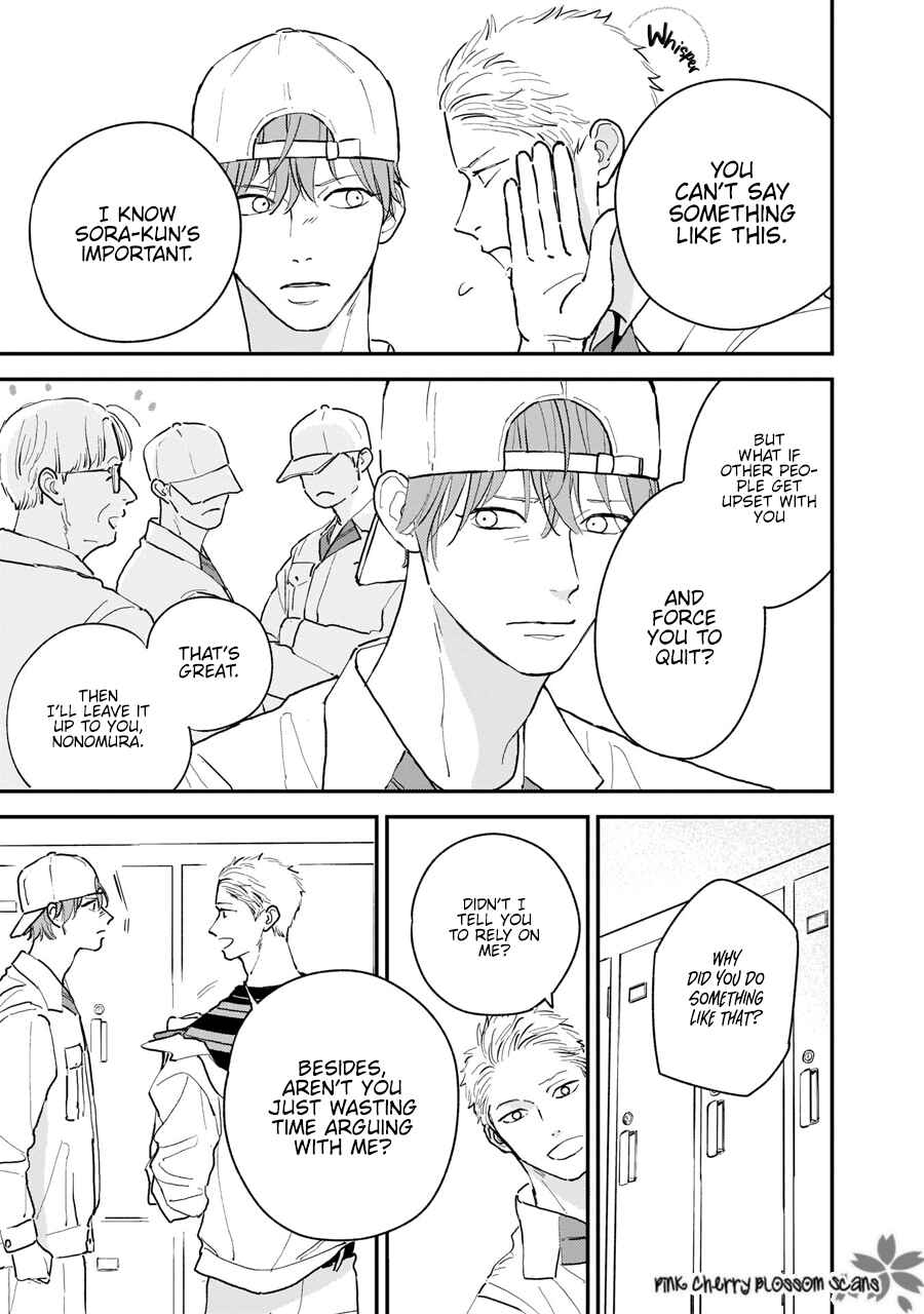 Page 21 Chapter 2 Papa to Boku to Kazoku ni Natte yo