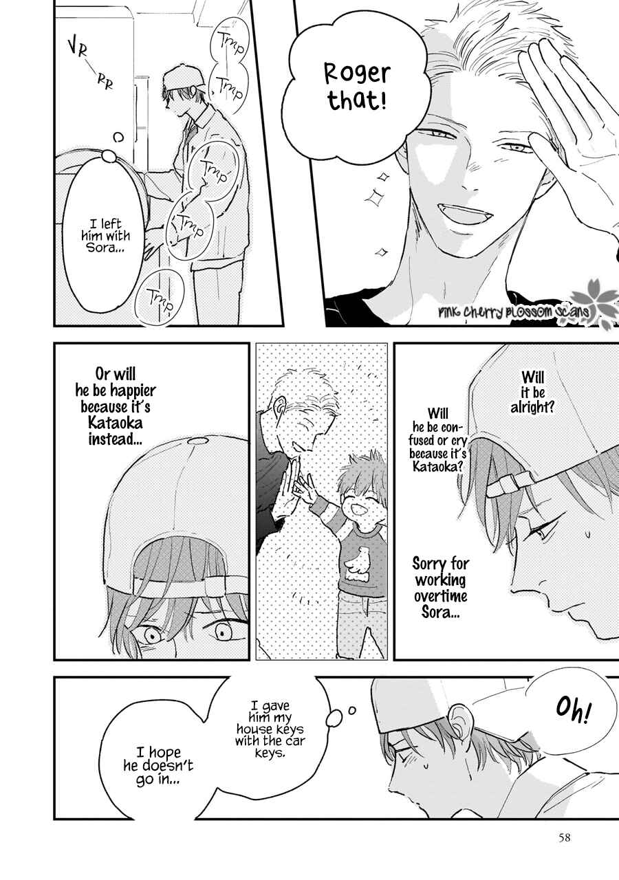 Page 24 Chapter 2 Papa to Boku to Kazoku ni Natte yo