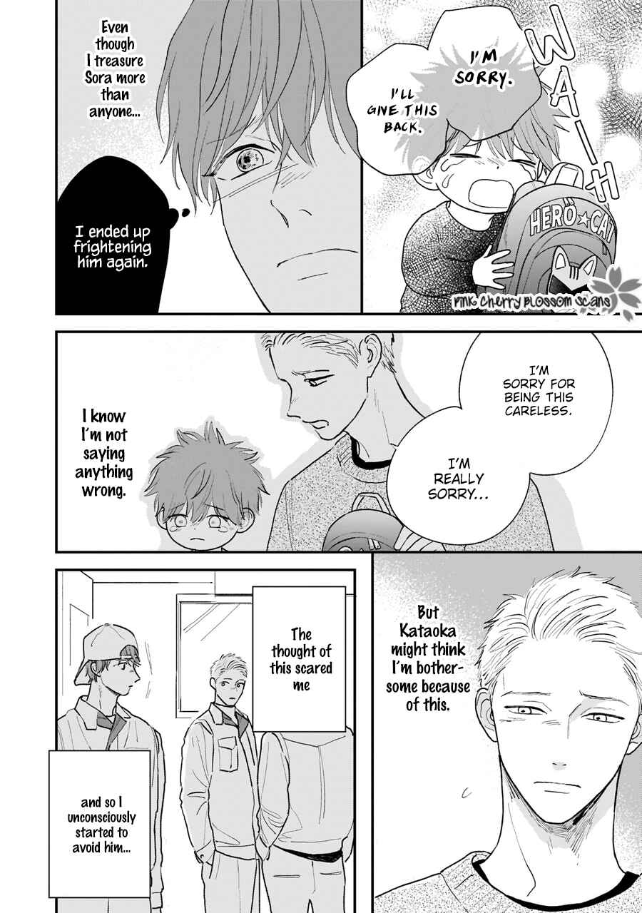 Page 26 Chapter 3 Papa to Boku to Kazoku ni Natte yo
