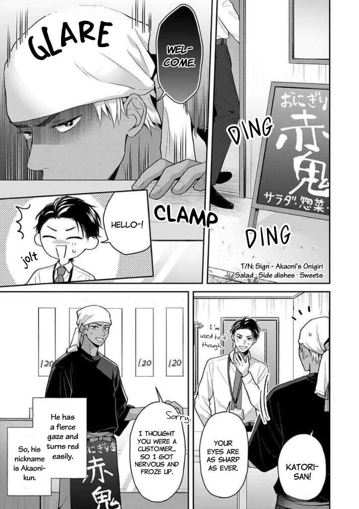 Page 5 Chapter 18 BL Jiyuuchou Moe Daikaihou Anthology