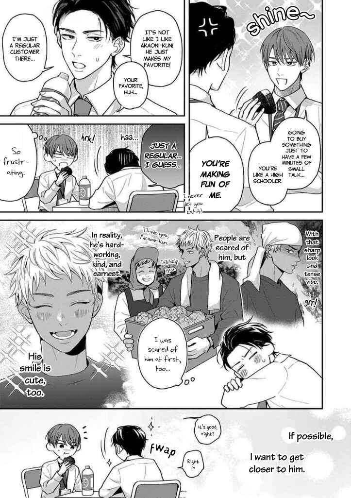 Page 7 Chapter 18 BL Jiyuuchou Moe Daikaihou Anthology