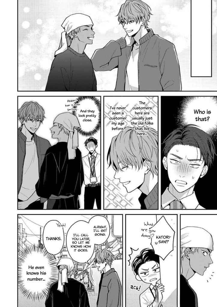 Page 8 Chapter 18 BL Jiyuuchou Moe Daikaihou Anthology