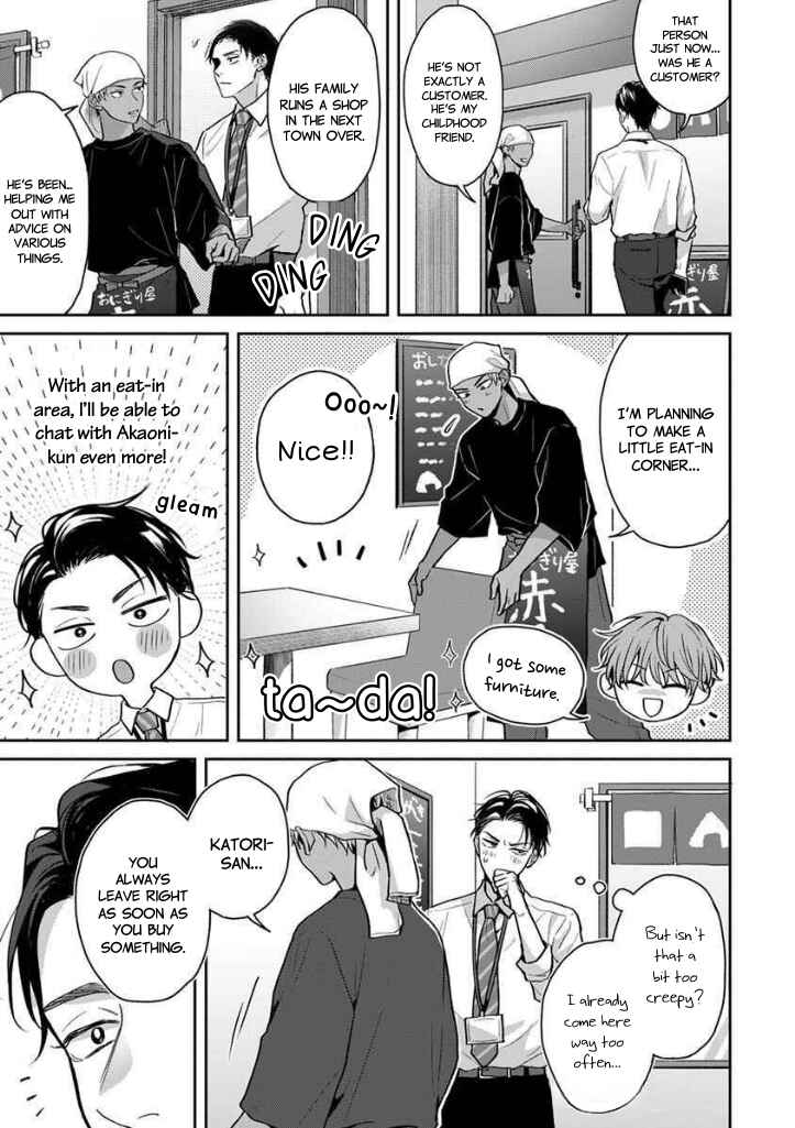 Page 9 Chapter 18 BL Jiyuuchou Moe Daikaihou Anthology