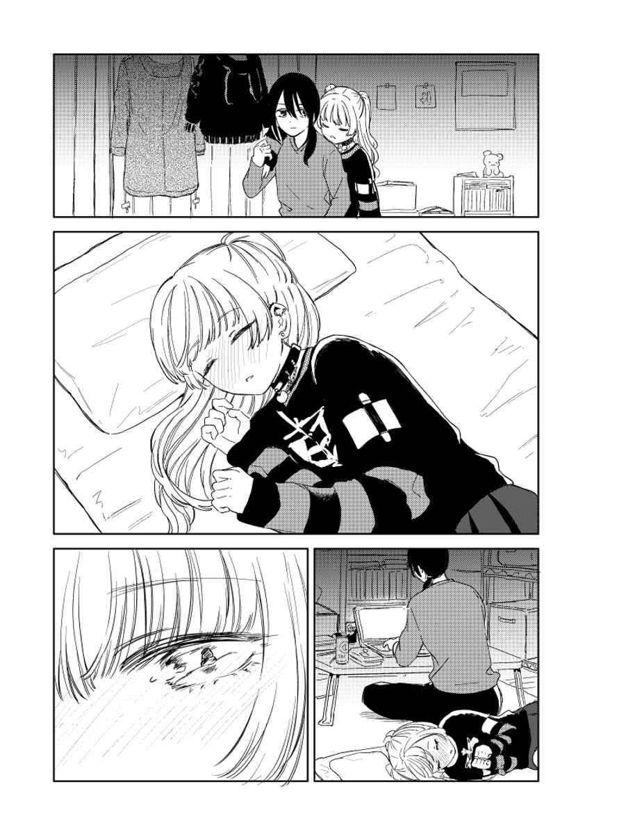 Page 4 Chapter Unknown_e086 Happy Christmas
