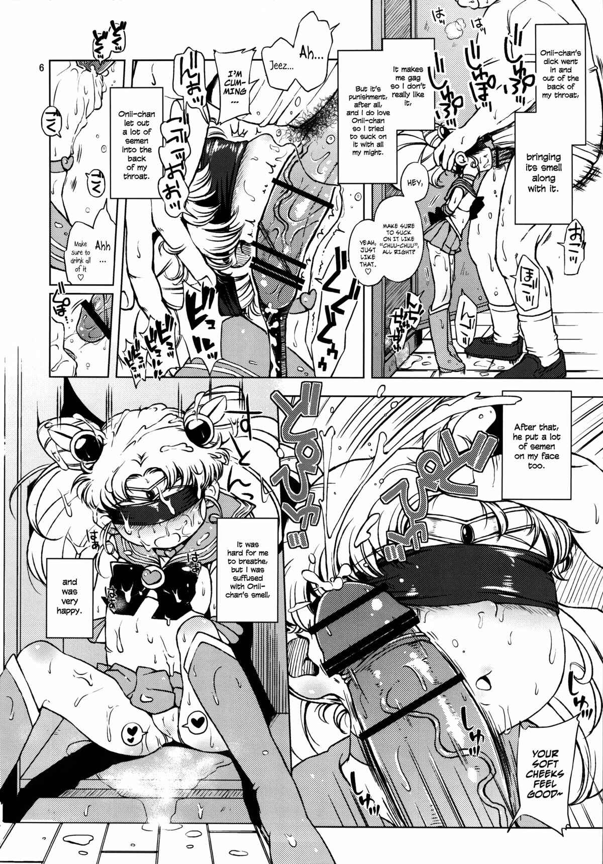Page 6 Chapter Unknown_438a Bishoujo Senshi Sailor Moon - Chibiusa no Himitsu Diary (Doujinshi)