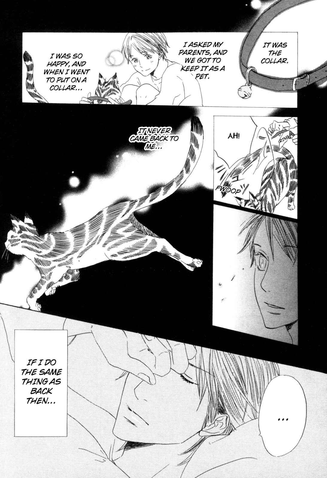 Page 14 Chapter 2 Ningen no Ichiban Muboubi na Bubun