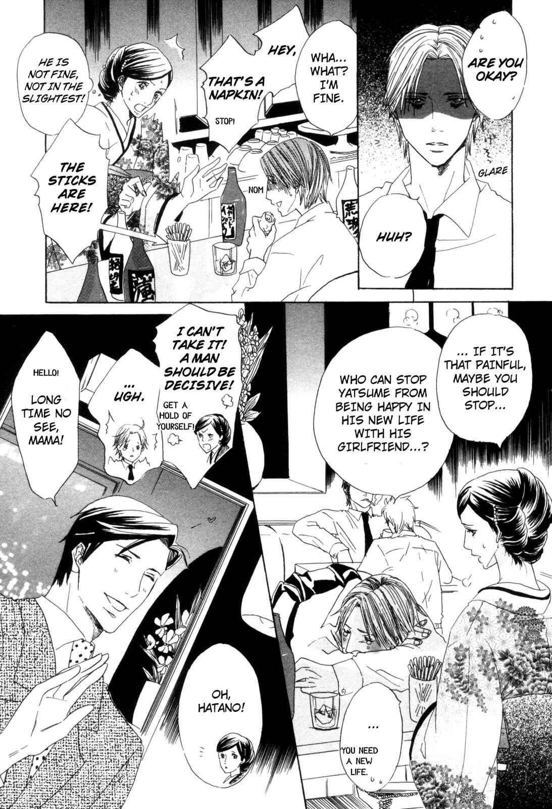Page 17 Chapter 2 Ningen no Ichiban Muboubi na Bubun