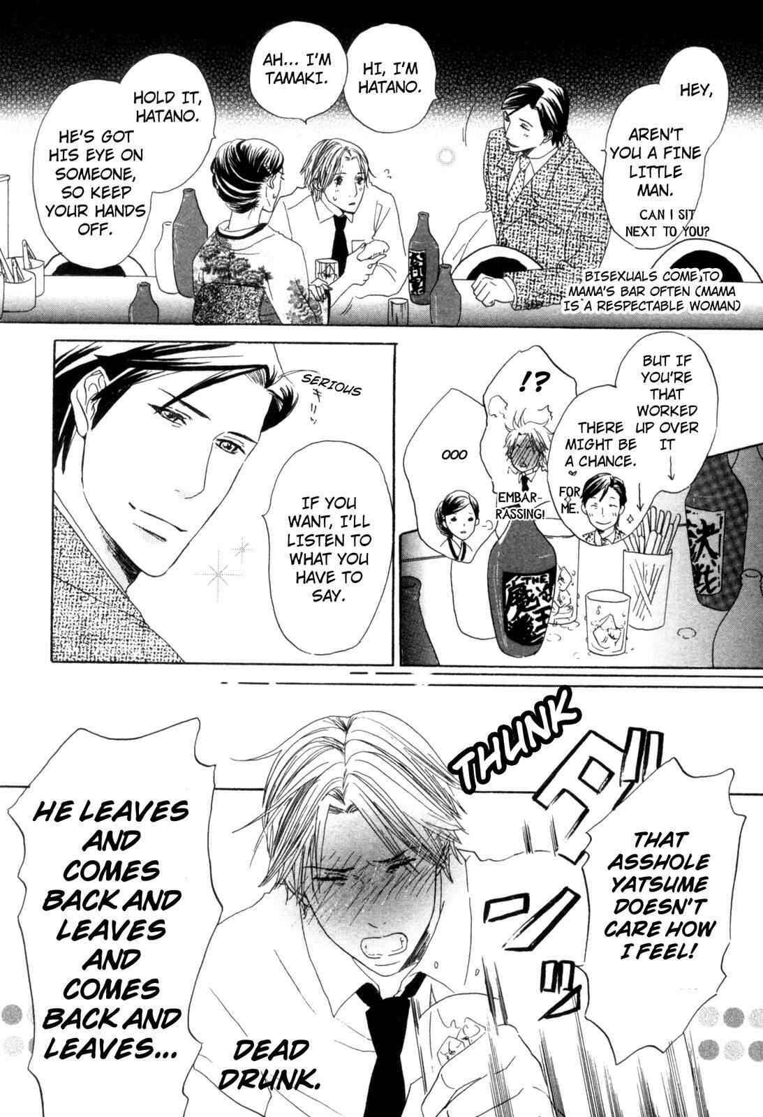 Page 18 Chapter 2 Ningen no Ichiban Muboubi na Bubun