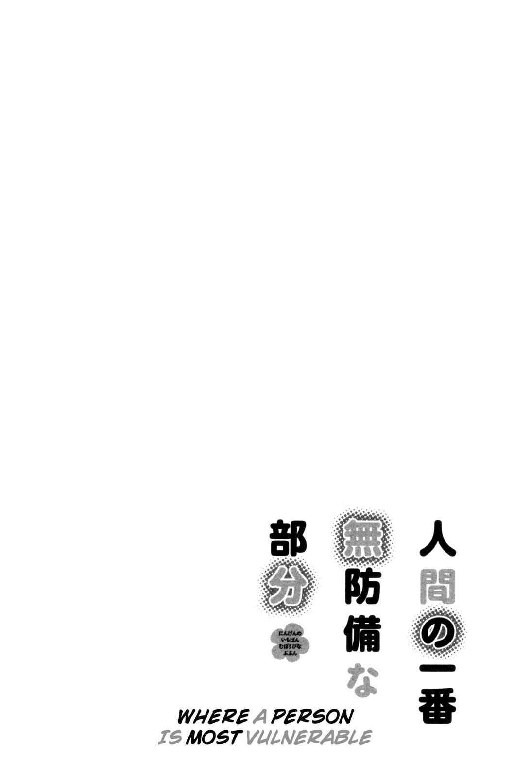Page 34 Chapter 2 Ningen no Ichiban Muboubi na Bubun
