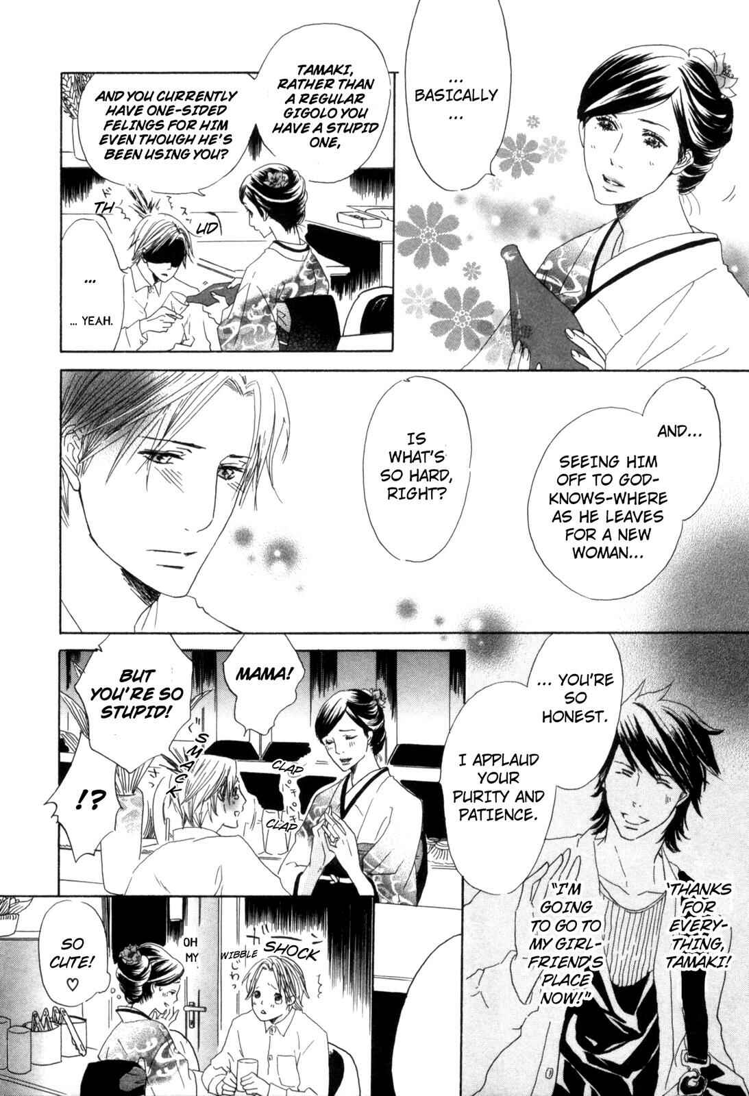 Page 8 Chapter 2 Ningen no Ichiban Muboubi na Bubun