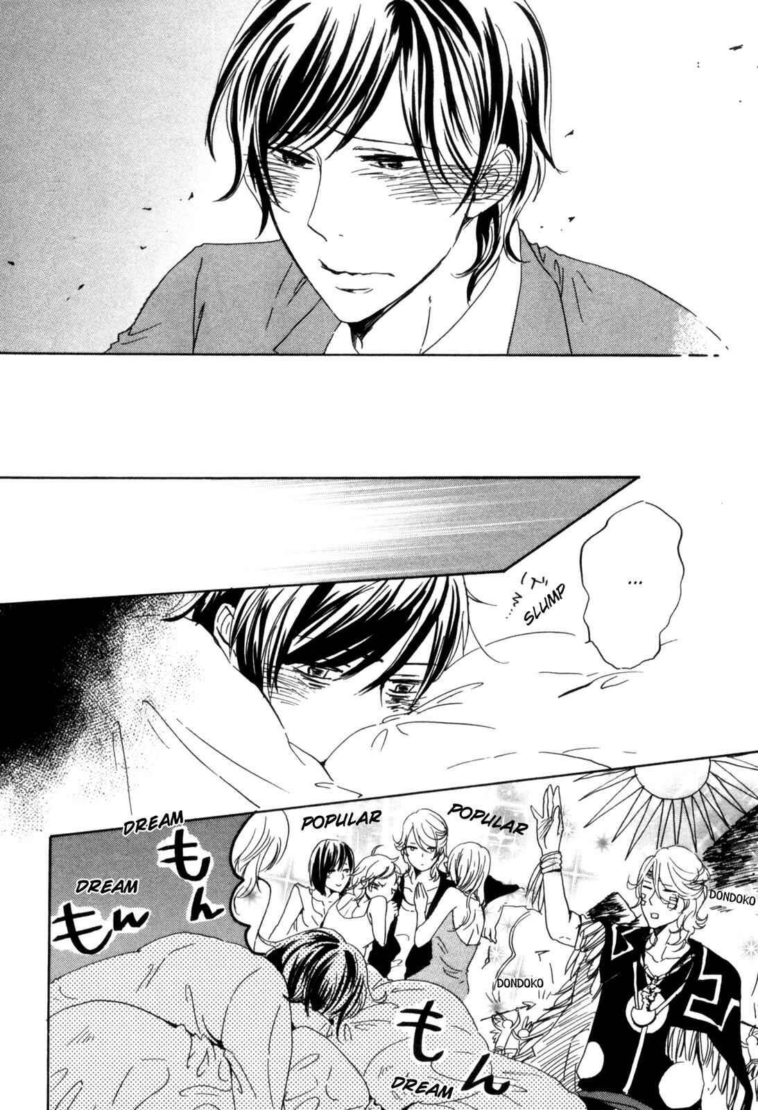 Page 22 Chapter 5 Ningen no Ichiban Muboubi na Bubun
