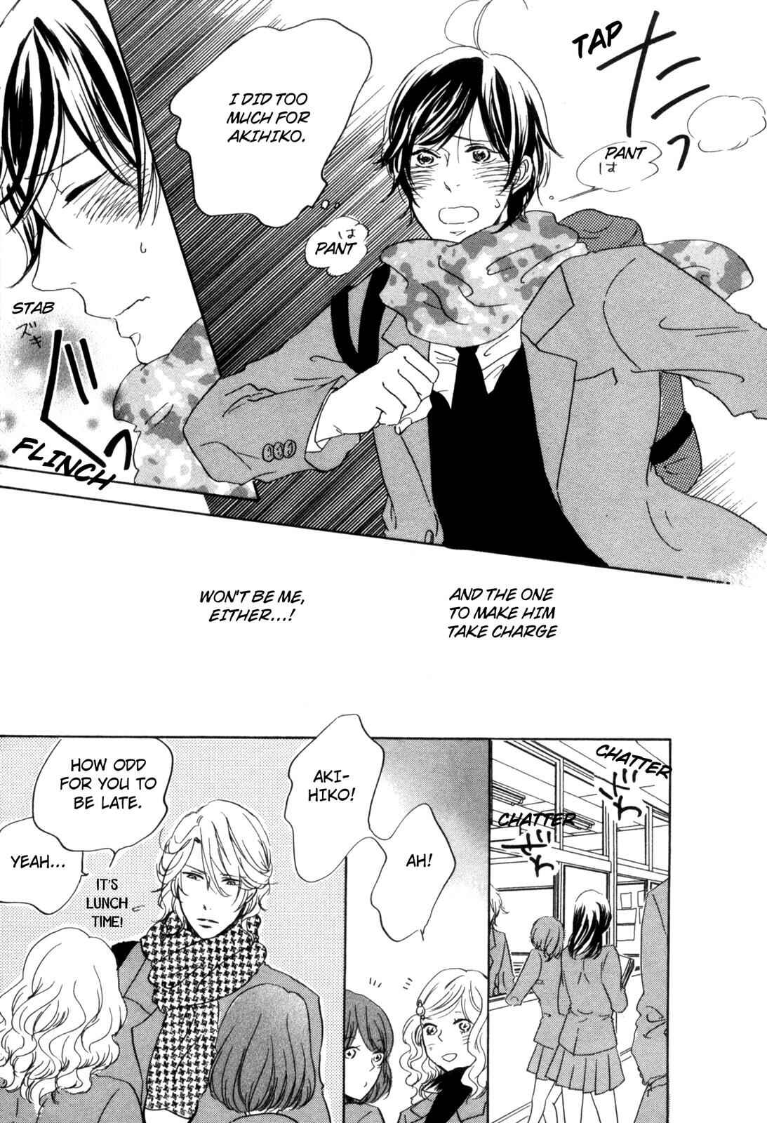 Page 29 Chapter 5 Ningen no Ichiban Muboubi na Bubun