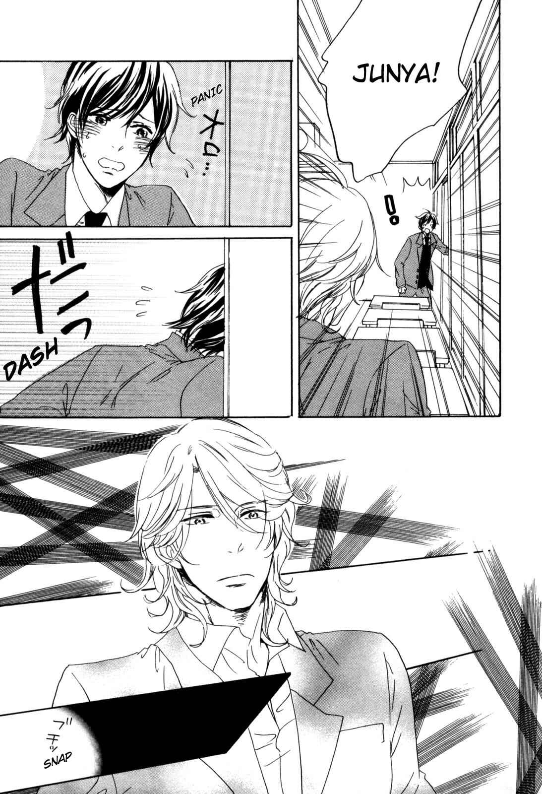 Page 31 Chapter 5 Ningen no Ichiban Muboubi na Bubun
