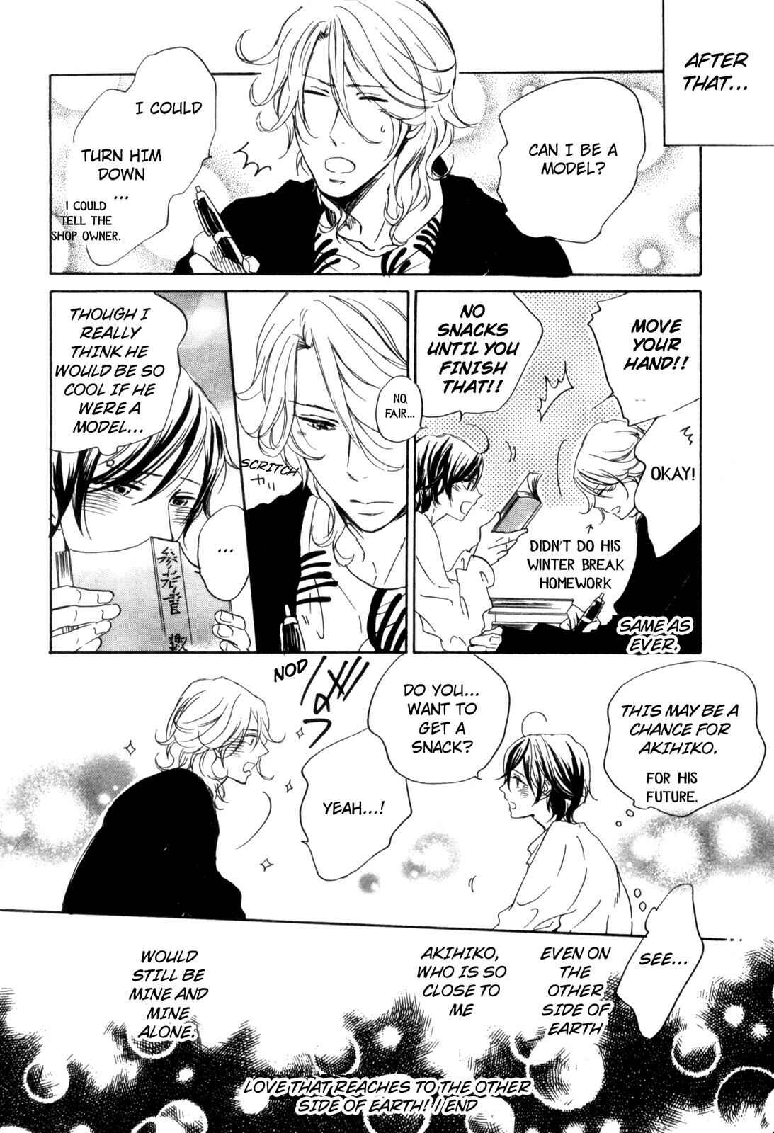 Page 40 Chapter 5 Ningen no Ichiban Muboubi na Bubun