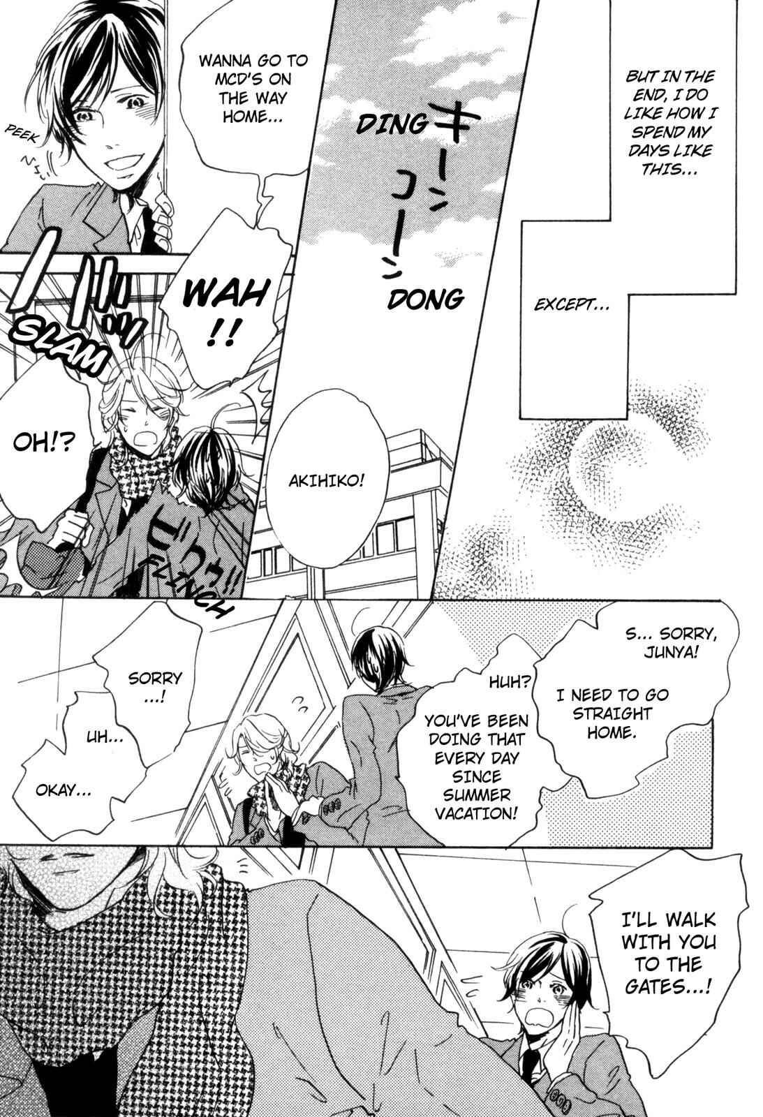 Page 7 Chapter 5 Ningen no Ichiban Muboubi na Bubun