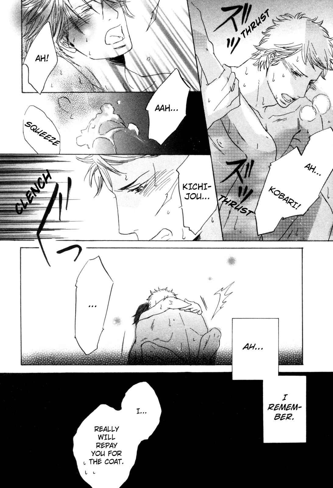 Page 12 Chapter 3 Ningen no Ichiban Muboubi na Bubun
