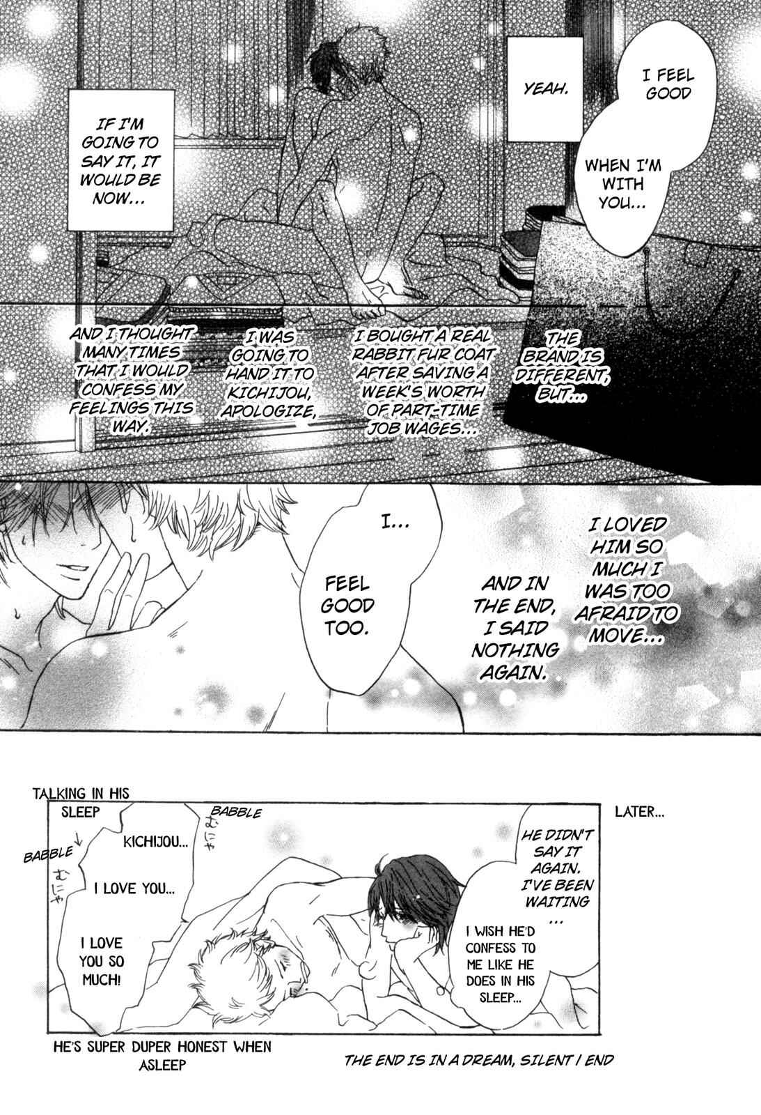Page 16 Chapter 3 Ningen no Ichiban Muboubi na Bubun