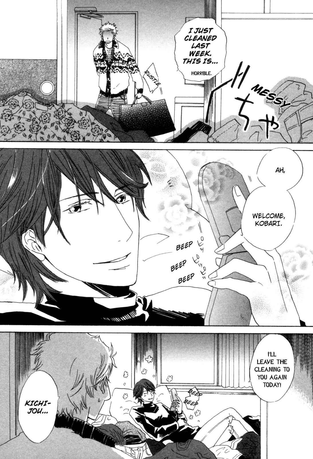 Page 2 Chapter 3 Ningen no Ichiban Muboubi na Bubun