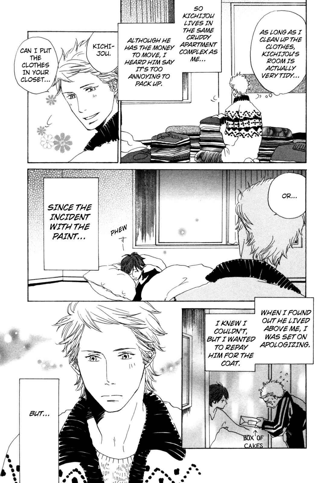 Page 7 Chapter 3 Ningen no Ichiban Muboubi na Bubun