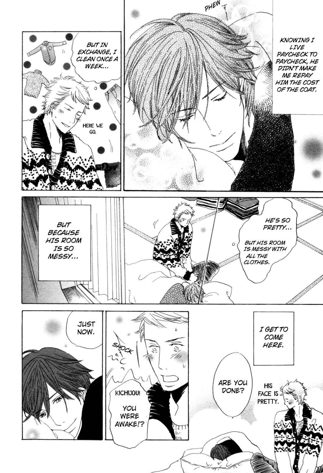Page 8 Chapter 3 Ningen no Ichiban Muboubi na Bubun