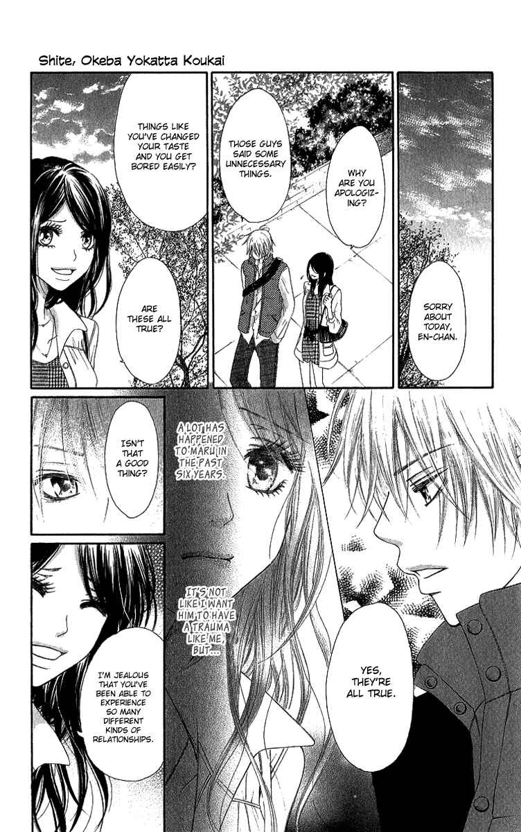 Page 14 Chapter 2 Shite, Okeba Yokatta Koukai
