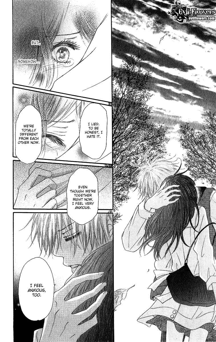 Page 15 Chapter 2 Shite, Okeba Yokatta Koukai