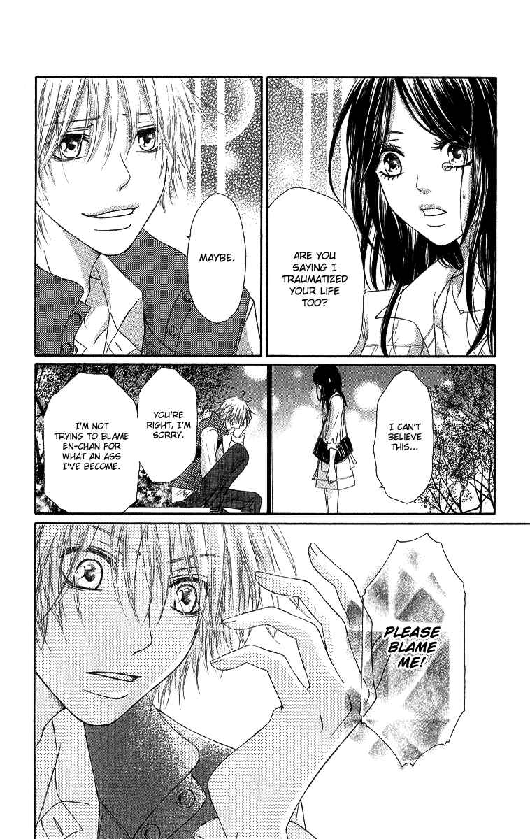 Page 17 Chapter 2 Shite, Okeba Yokatta Koukai