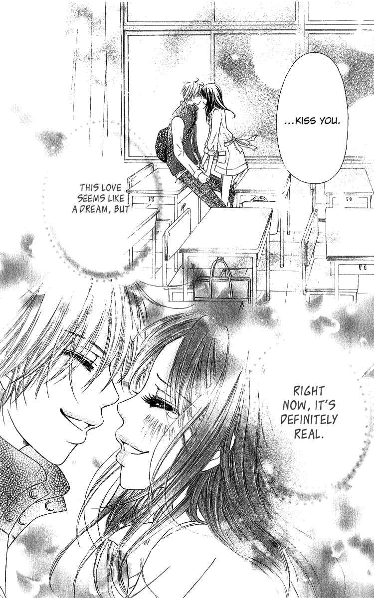 Page 19 Chapter 2 Shite, Okeba Yokatta Koukai