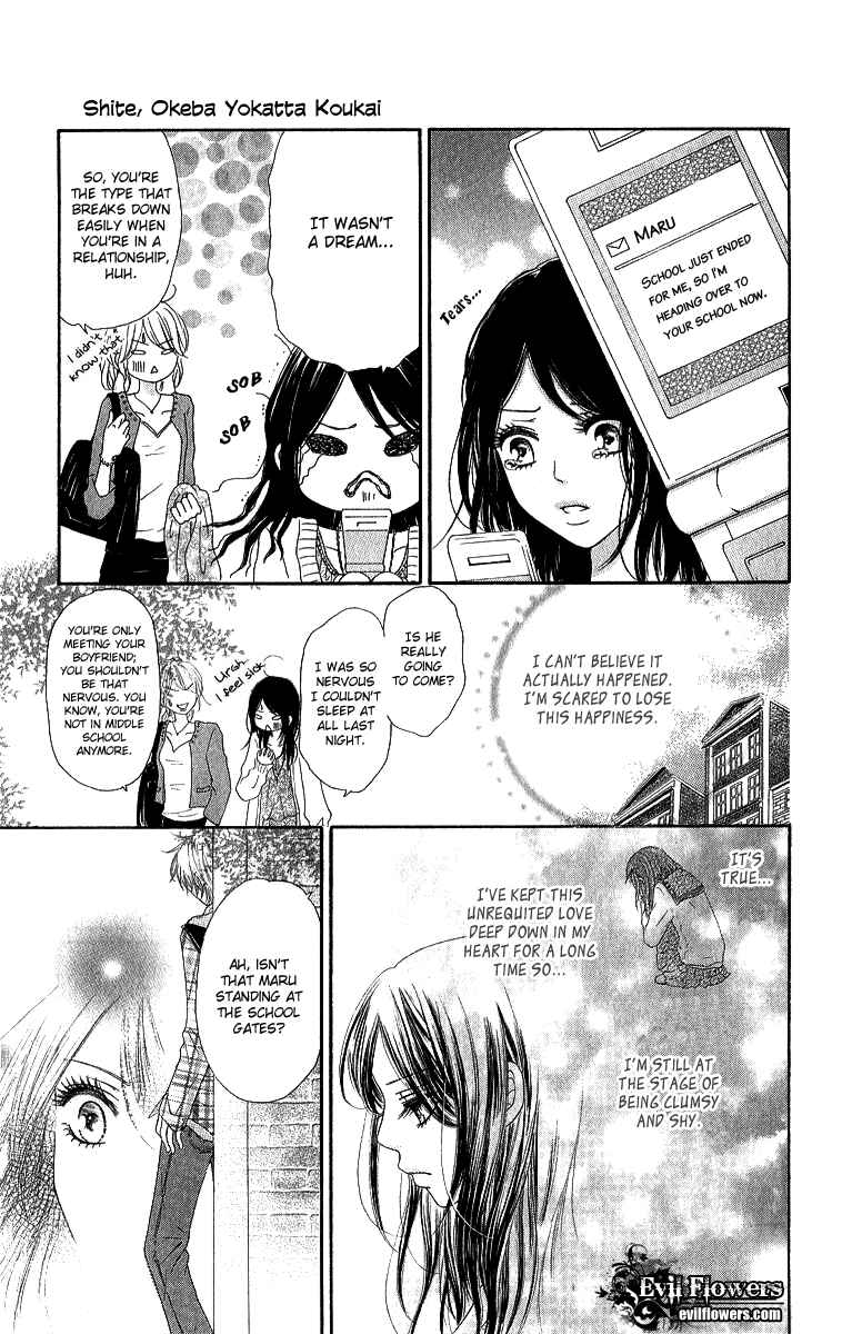 Page 6 Chapter 2 Shite, Okeba Yokatta Koukai